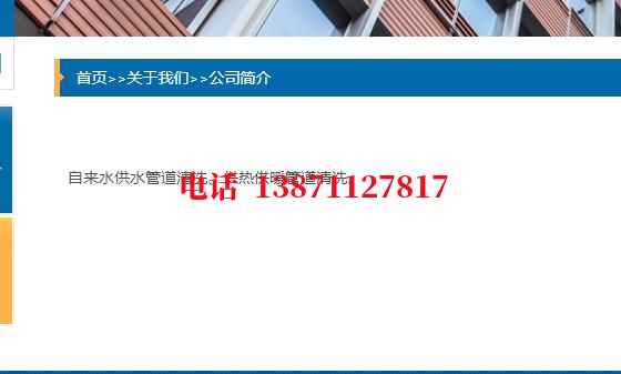 丰台管道除垢清洗石油管道清洗油垢
